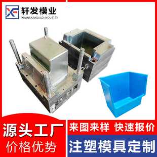 浙江塑胶模具制冰机塑料内胆模具开发塑料桶模具注塑加工