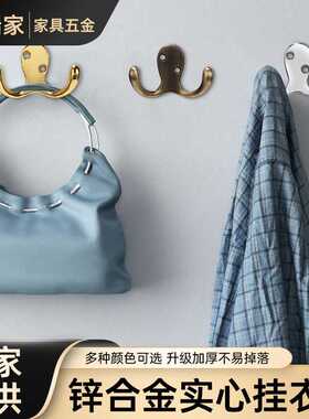 加厚豪华实心锌合金挂衣钩北欧羊角浴室柜门衣柜壁挂墙挂衣帽挂钩