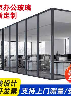 86款单玻玻璃隔断定 做铝合金玻璃隔断办公室玻璃隔断墙高隔断