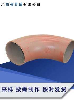 合金钢WB36/15CrMoG/12Cr1MoVG/1Cr5Mo/12Cr5Mol无缝弯头管件钢管