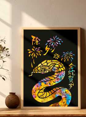 烧箔画非遗手工diy金箔银铜箔国画儿春节中秋重阳传统文化材料包