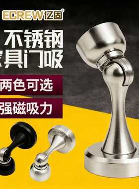 门吸不锈钢强磁铁卧室防撞门顶卫生间简约地吸墙吸两用加厚门吸厂