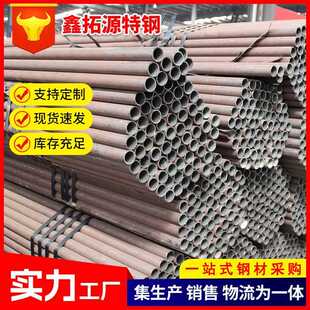 碳钢空心管建筑制造薄壁小口径无缝钢管 q345b无缝钢管