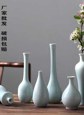 景德镇陶瓷花瓶摆件复古新中式禅意花器简约家居样板间装饰工艺品