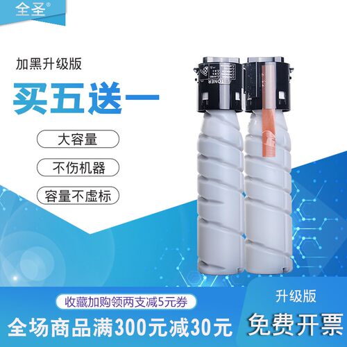 适用柯尼卡美能达bizhub 266 306 227i 247i 205i 215i 225i 7121