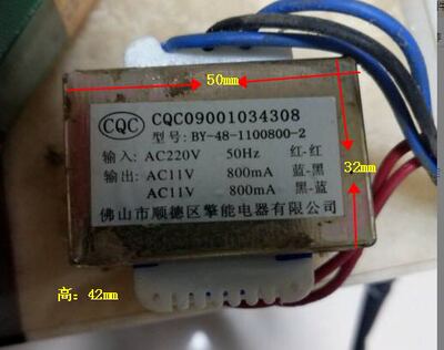 定做壁挂炉电源变压器 BY-48-1100800-2 220V/11V-0V-11V/800mA