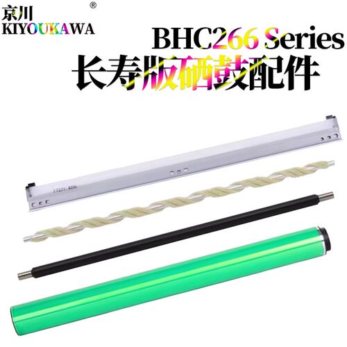 适用美能达C308柯美C368鼓芯C258感光鼓C458鼓刮板C558充电辊658