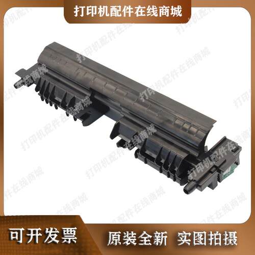 适用  联想GC250DN GC251DNS双色激光打印 进纸传感器 感应器