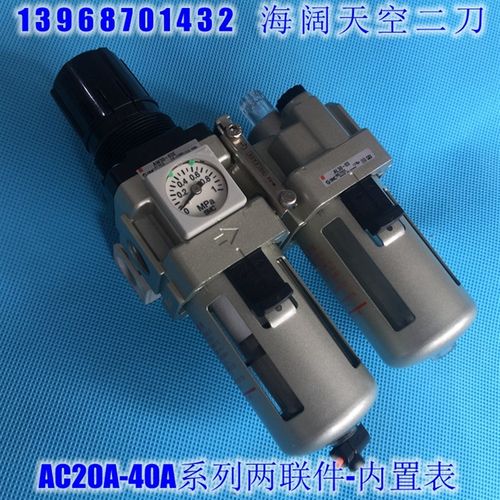 SMC两联体AC20A-AC30A-AC40A-N01E-N02E-N03E-N04E-K-V-R-N-2R-2