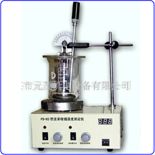 YuanMore元 83皮革毛皮收缩温度仪 茂皮革收缩温度测试仪PS