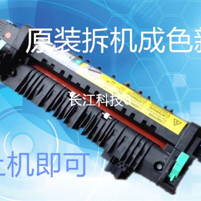 美能达3730DN 4750DN 4750En C252 C35定影组件 4750加热器 原装