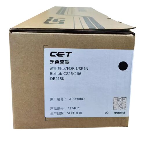 CET中恒 适用柯尼卡美能达C226 C266 C7222硒鼓 DR215K感光鼓组件