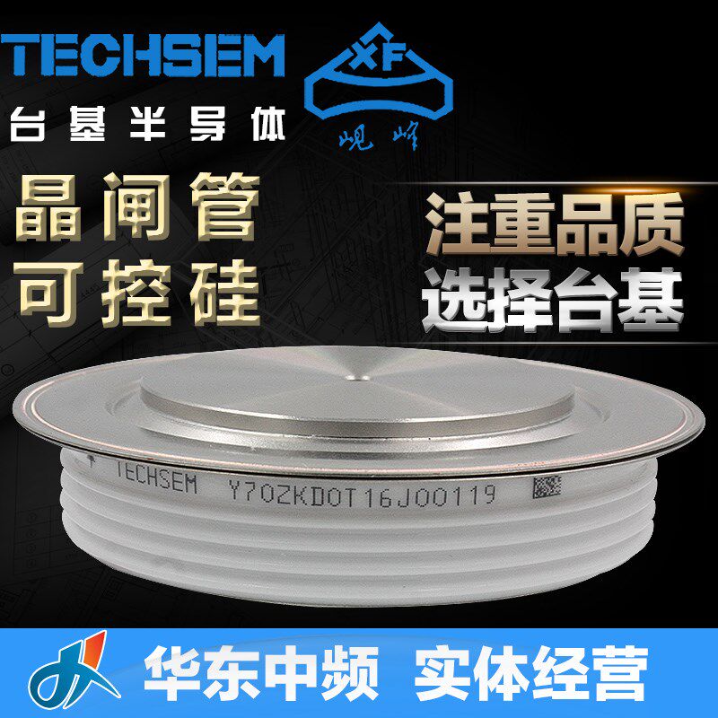 襄樊台基可控硅TECHSEM 岘峰晶闸管KK2000A2500VKK2500AKK3000A图片
