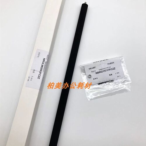 原装 夏普 MX 654 754 6508 7508 7581 6581 转印辊 轴承 清洁辊