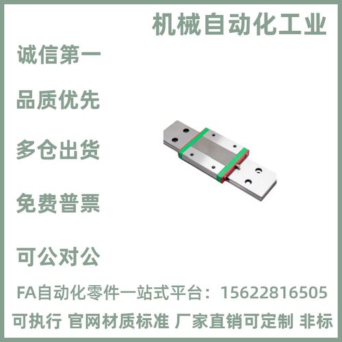 上隆微型宽幅直线导轨滑块滑轨SWCC SWHC-H16-1-2-L100 310双排孔