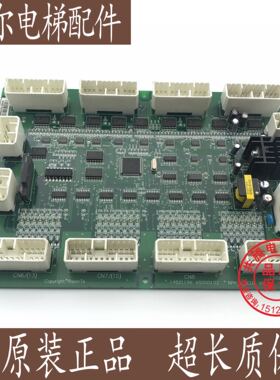 日立电梯大B板 轿顶通讯板NPH-2-SCLB V12 V1.0 V11原装现货