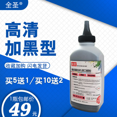全圣 适用京瓷Taskalfa180 181 220 221 FS-6025 6030 6525 6530M
