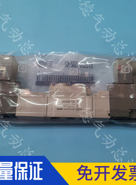 全新原装日本SMC电磁阀SY5320-5DD-01 正品保证 3DD 4DD 6DD 特价