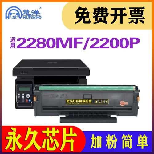适用柯尼卡美能达2280mf硒鼓bizhub 2200p黑白激光打印机墨盒墨粉