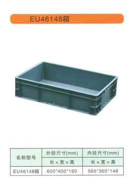 EU46148工具箱五金工具收纳箱多种颜色定制加厚EU物流周转箱