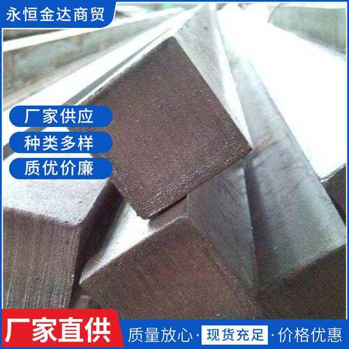 厂家供应热轧38mn方钢Q345B纯钢方形工业建筑钢材热轧实心方钢