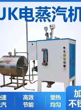 60KW电锅炉蒸汽发生器电蒸汽发生器收缩机(良心制造)