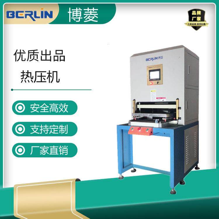 厂家直销专业生产精密滑台25吨裁切冲边机片材冲切机高效节能设备,五金/工具,其他机械五金,淘宝优惠券,粉丝福利购,淘宝优惠卷