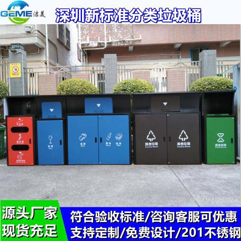 深圳4.0新标准户外小区分类垃圾桶外罩环卫街道不锈钢垃圾果皮箱,基础建材,不锈钢垃圾桶,淘宝优惠券,粉丝福利购,淘宝优惠卷