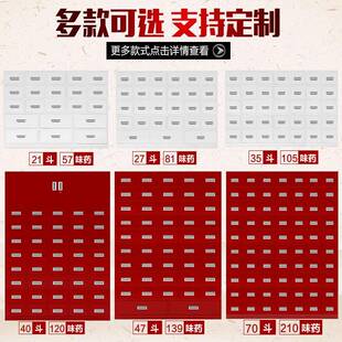 钢制中药柜抽屉式多斗草药柜加厚中药橱柜中药调剂台经济型百子柜