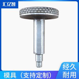 超声波花边机模具手术服缝合切边模具压花机切边模具压花机模具