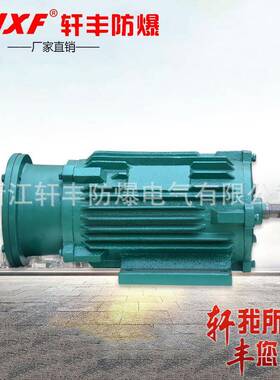 温州厂家直销1.5W/IIC电机新型高效节能防爆型三相异步电动机