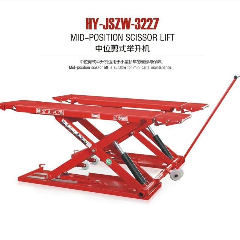 海格安特中位剪式举升机（宽）HY-JSZW-3227汽车升降台升降机,五金/工具,升降台,淘宝优惠券,粉丝福利购,淘宝优惠卷