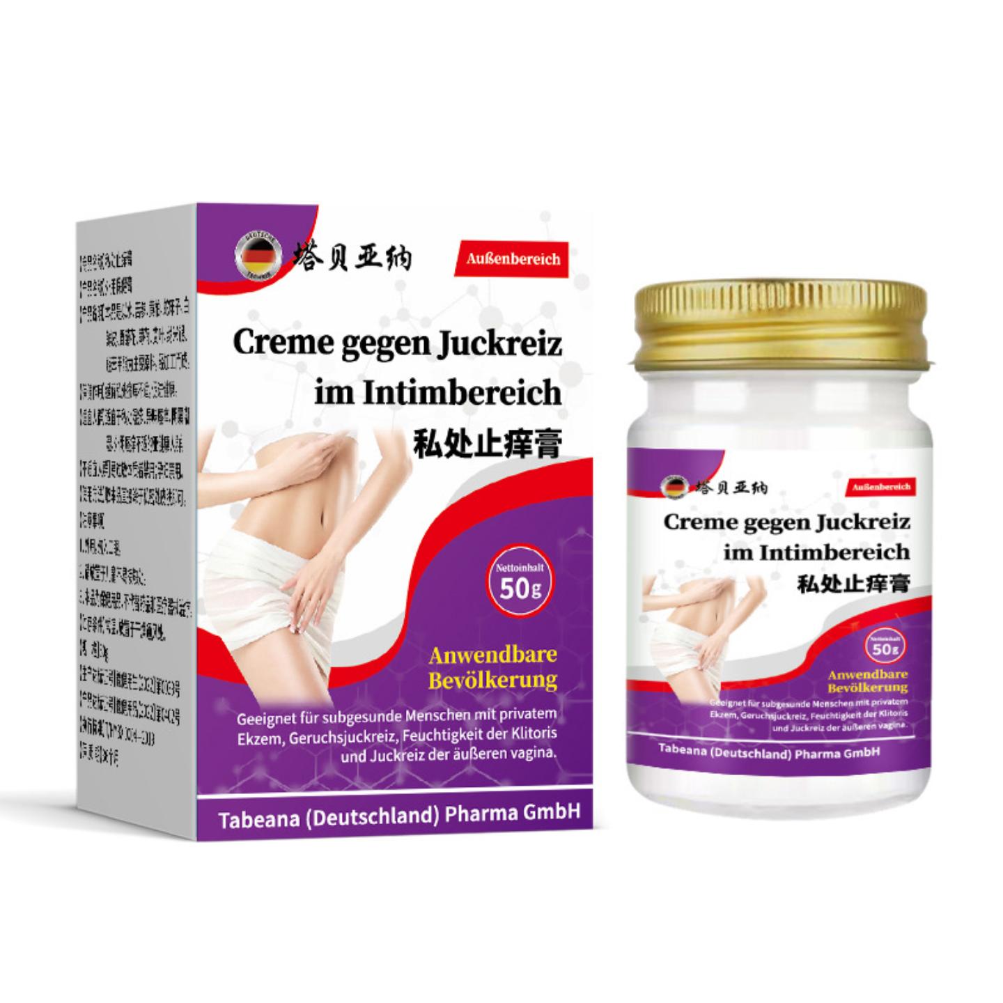 私密痒不适膏舒缓痒洁净味草本温和修护涂抹膏私处痒不适膏