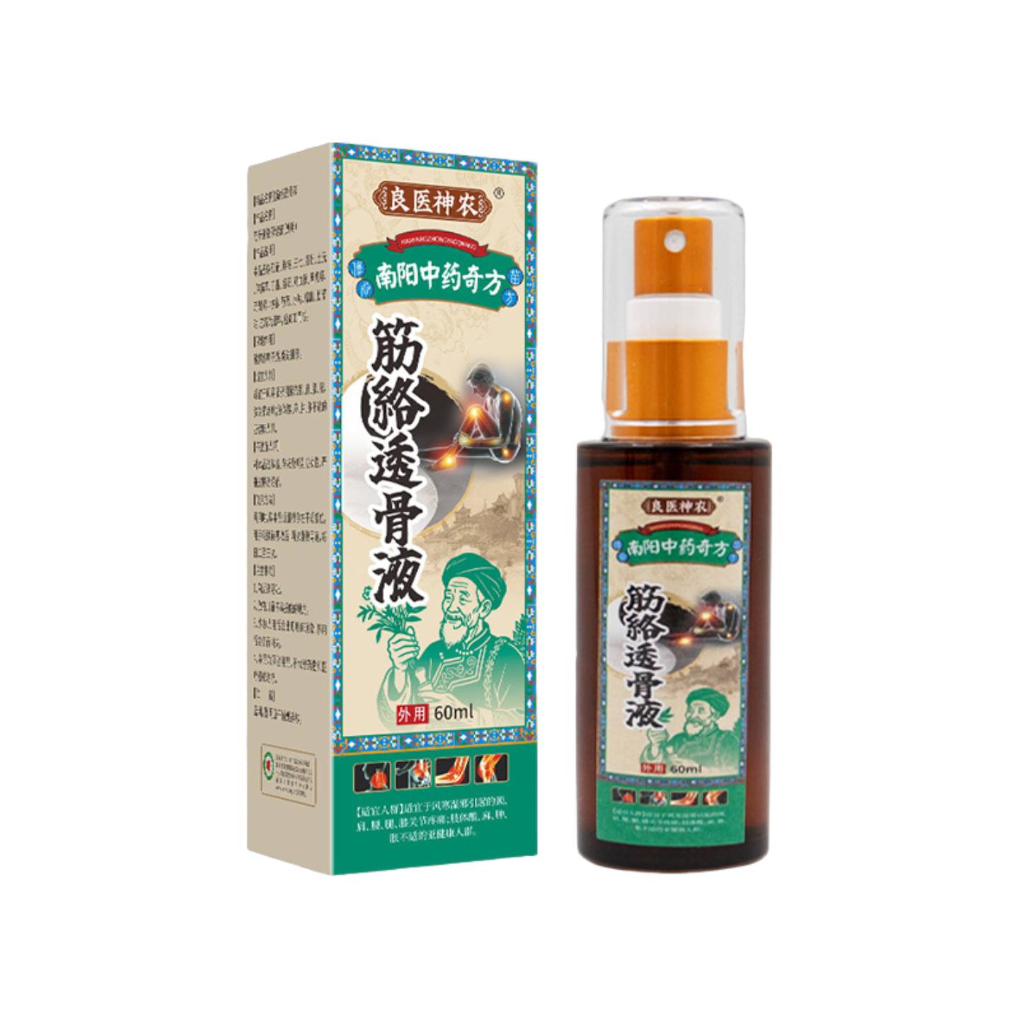 天猫正品筋络透骨液喷剂关节不适腰腿麻外用涂抹通络调理液舒筋活