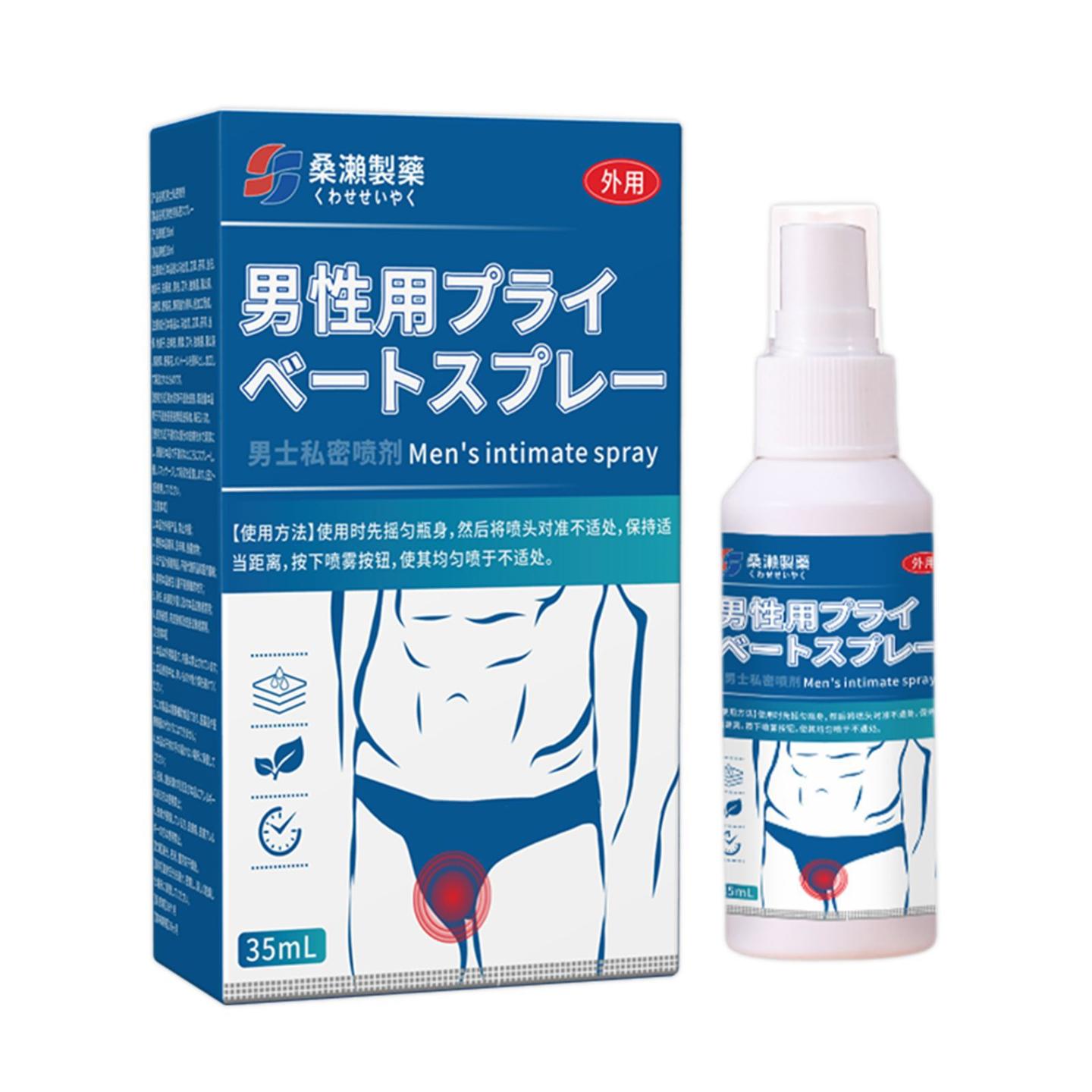 男士私密喷剂男科私处护理喷雾保健液外用涂抹乳膏