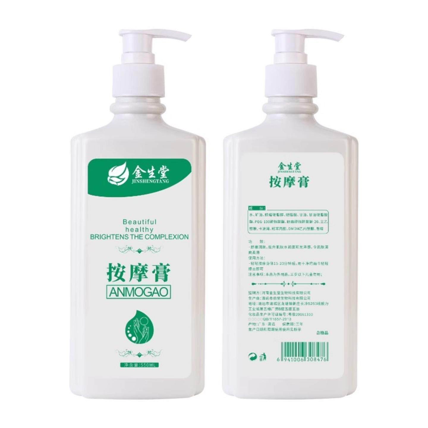 牛奶按摩膏美容院专用免洗身体乳足疗膏按脚油足部蛇油膏足浴用品