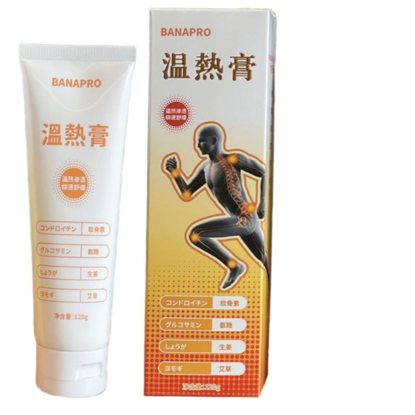 KINBT温热膏皮肤外用舒缓膏身体保健按摩膏120g/只升级款