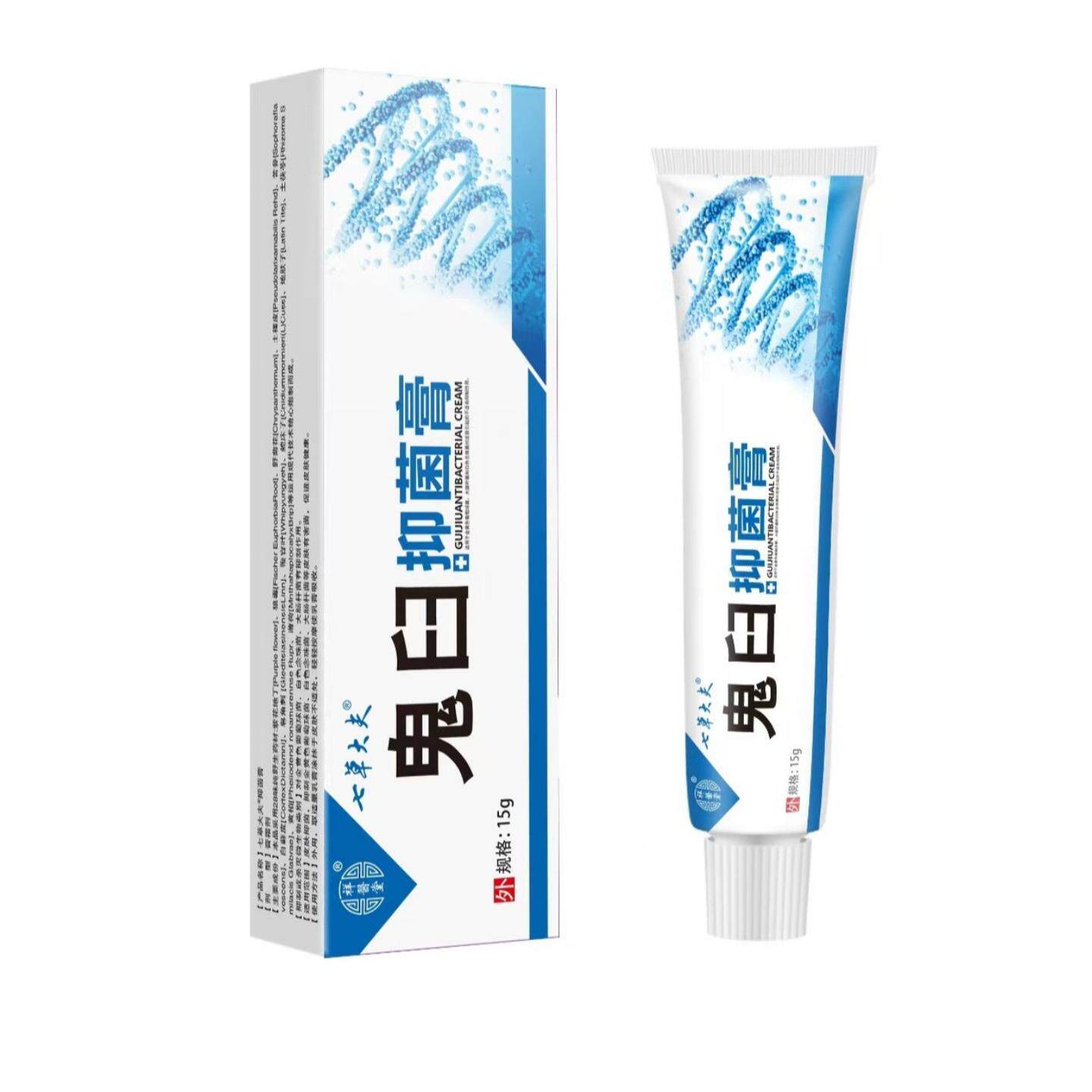 祥医堂鬼臼毒素抑菌膏软膏草本植萃温和肌肤私处瘊