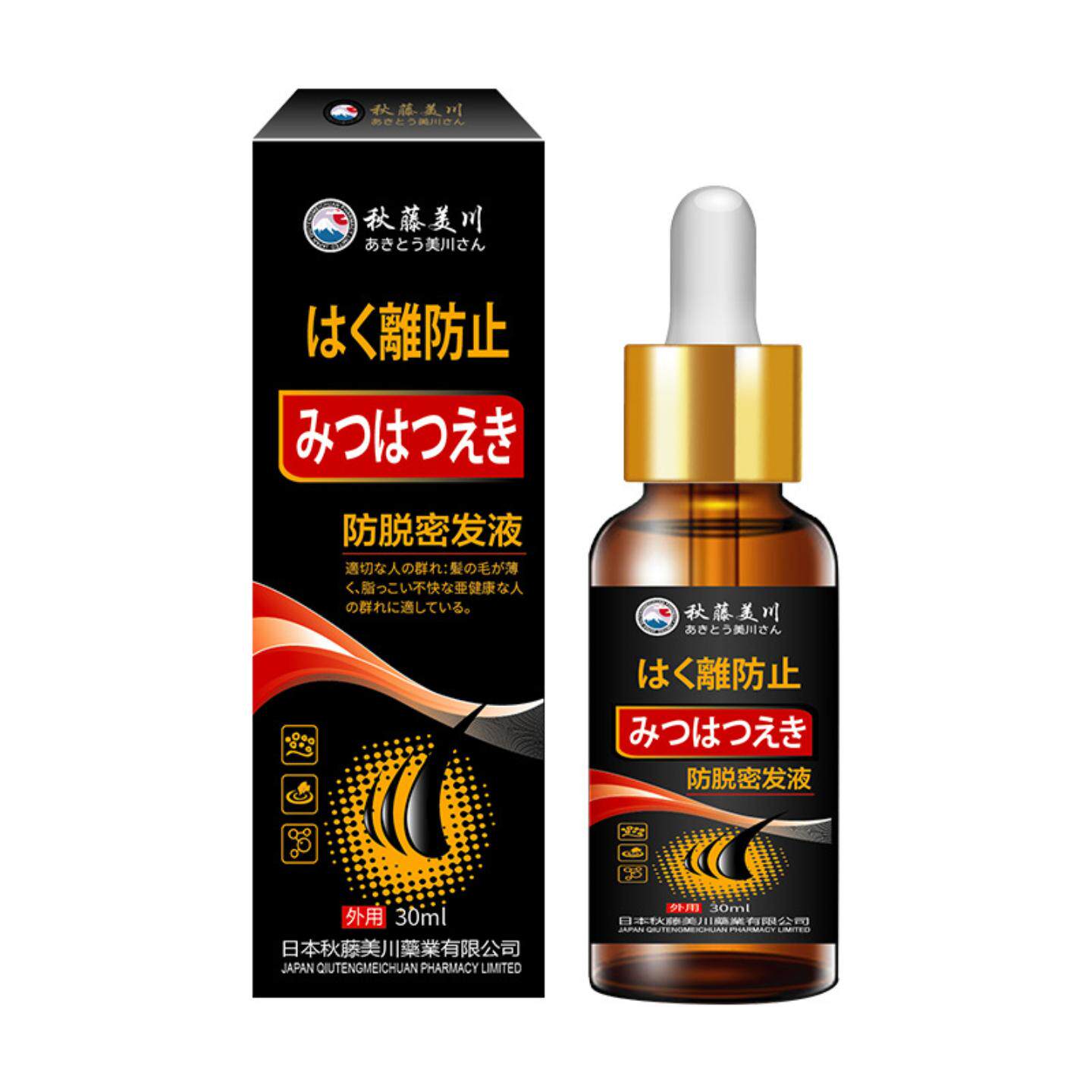 秋藤美川脱密发液油脂性脱发季节性脱发发际线上移保健液