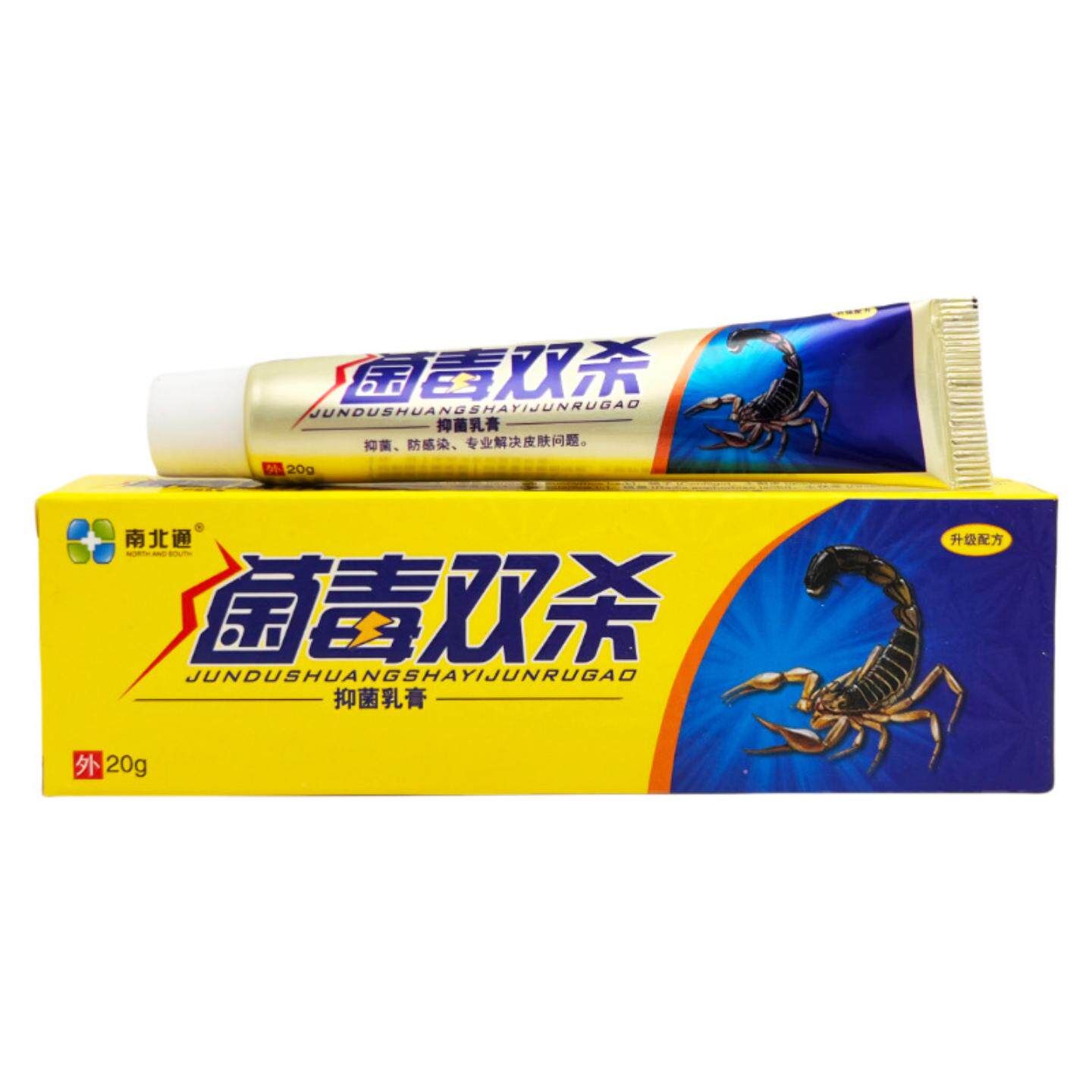 南北通菌毒双杀抑菌乳膏20g0356