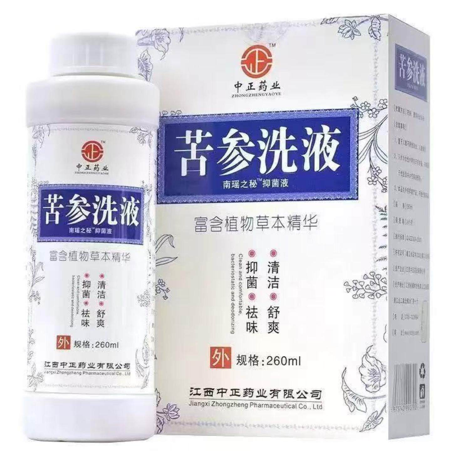 中正业苦参洗液260ml女性私处洗液洁阴内附冲洗器