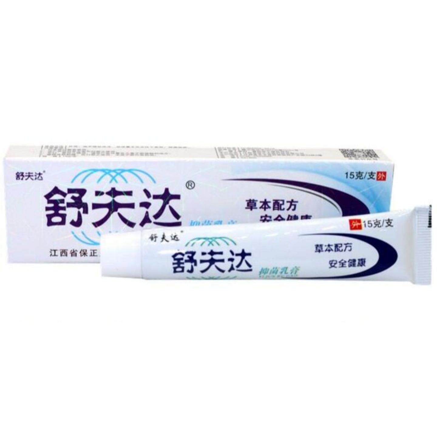 呈旭舒夫达乳膏舒肤达皮肤外用痒不适软膏