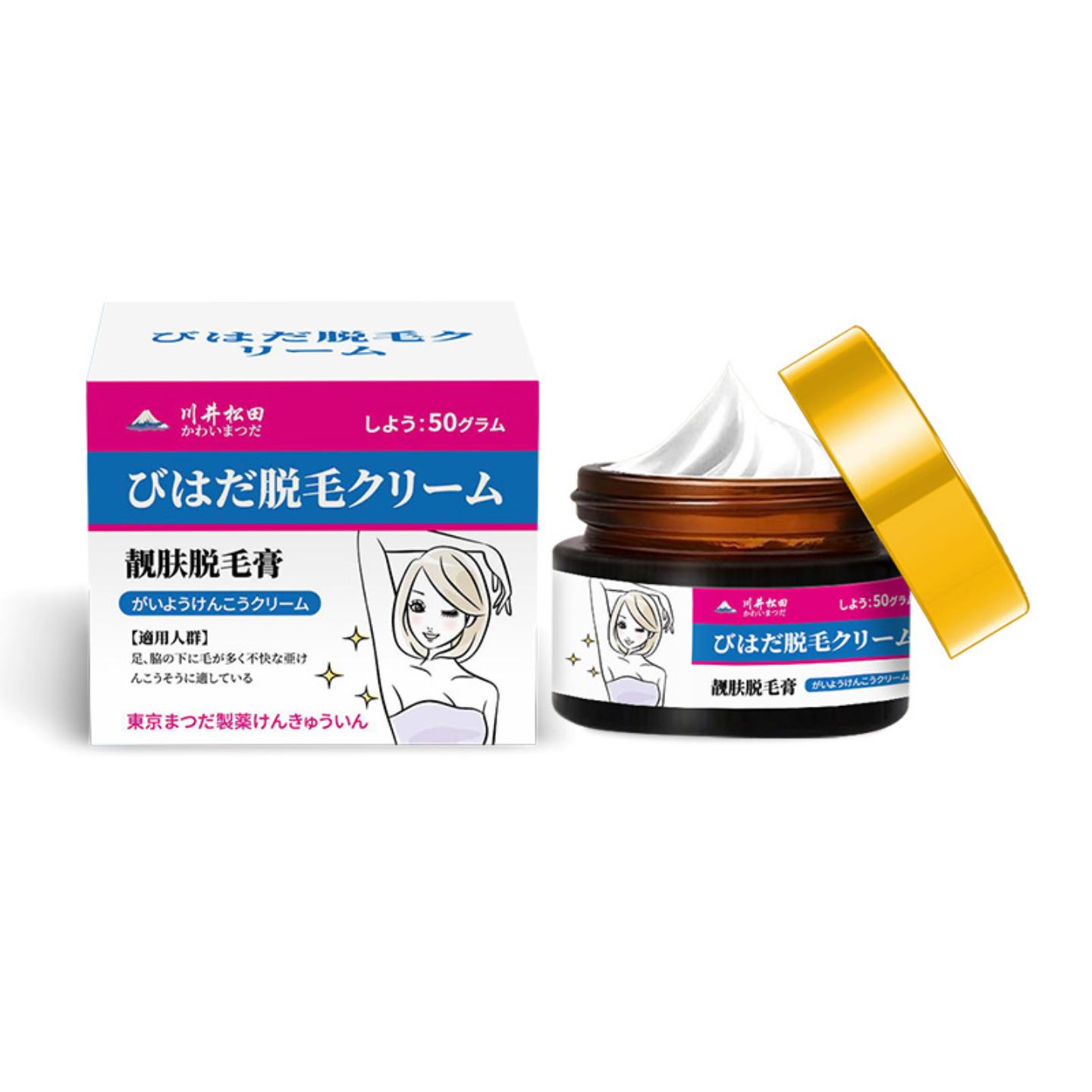 靓肤褪毛膏温和不刺激皮肤护理腋下手臂适用脱毛外用褪毛护理膏