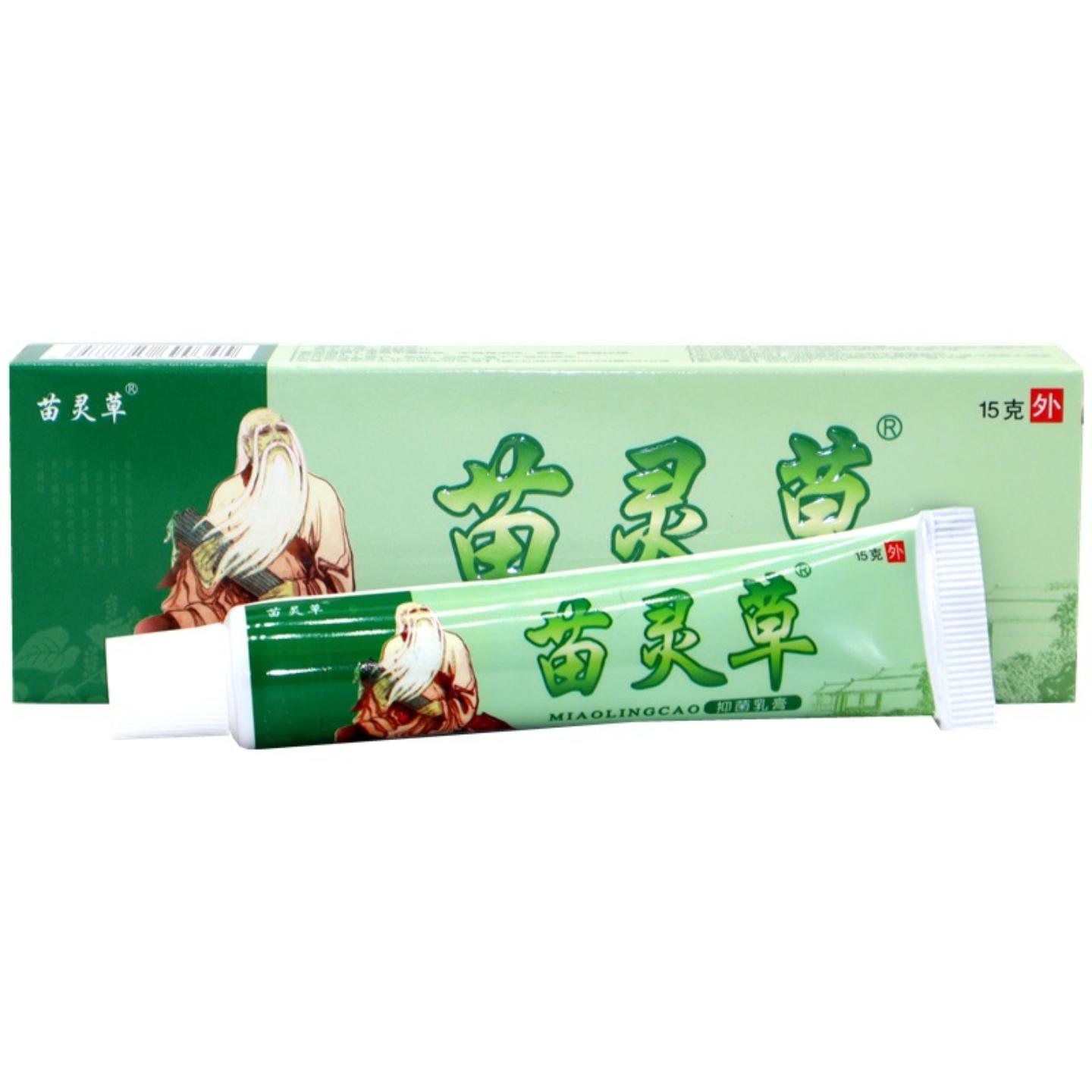 苗灵草抑菌乳膏15g/支苗灵草皮肤外用草本抑菌乳膏软膏