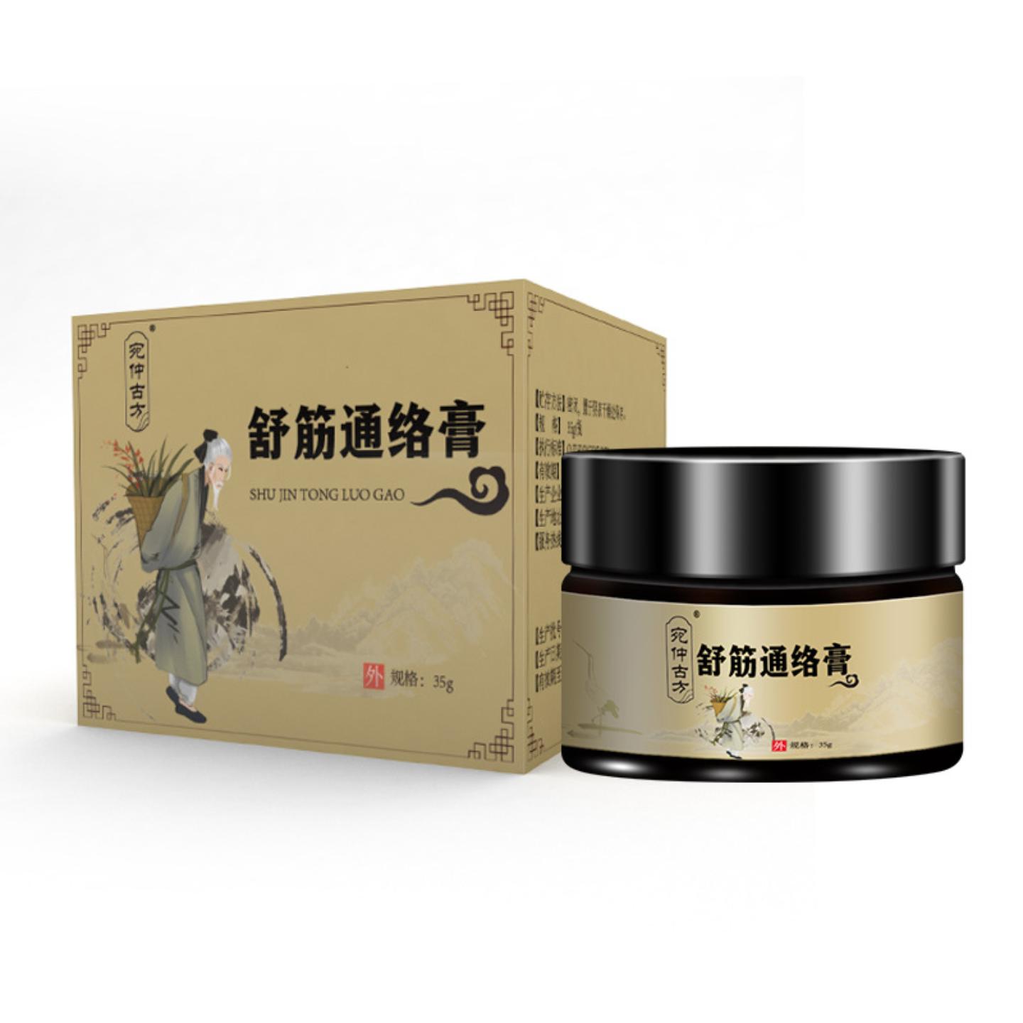 舒筋痛络痛膏按摩痛膏保健膏透骨膏颈肩腰腿痛软膏