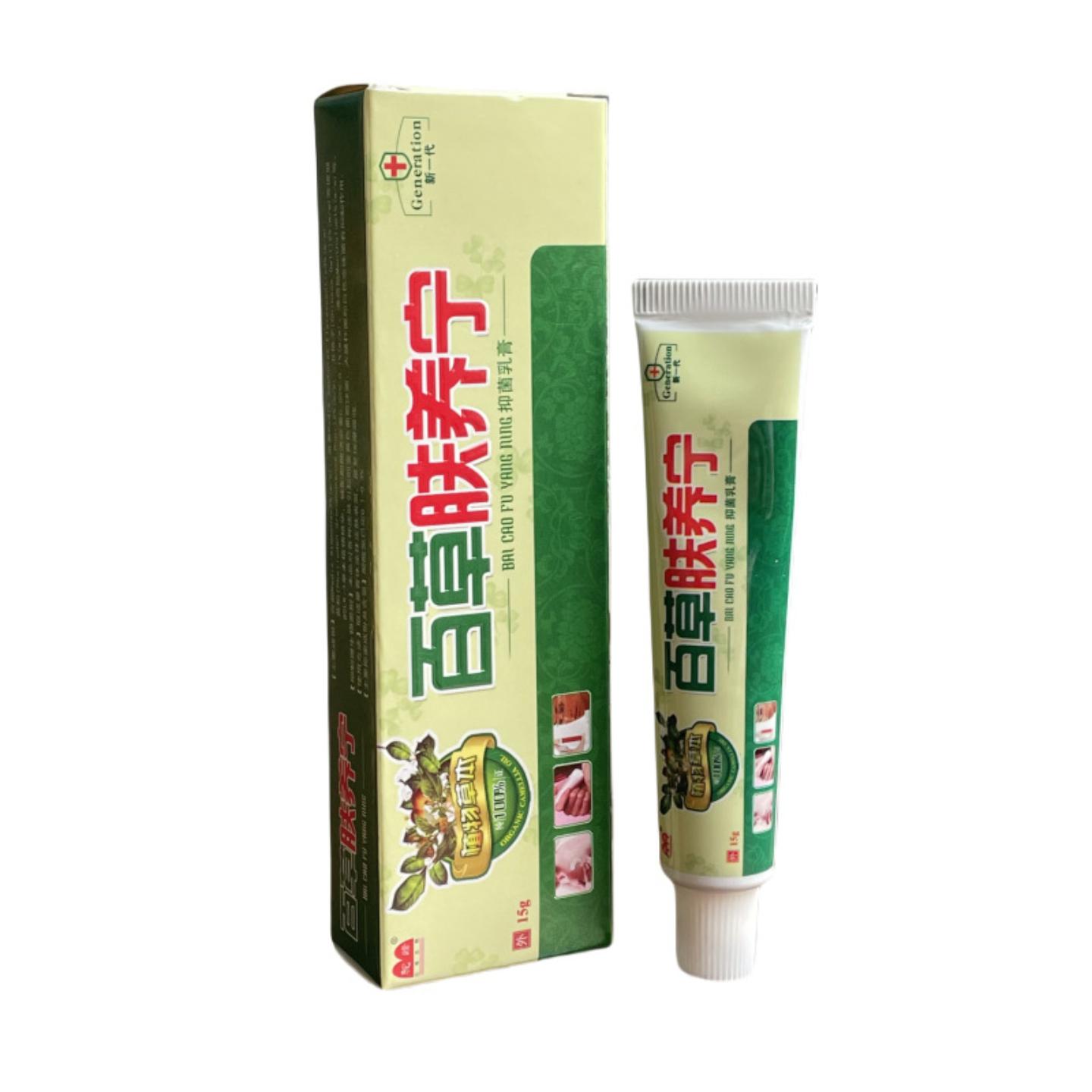 正品驼峰百草肤痒宁抑菌软膏皮肤痒痒不适膏外用膏痒不适抑菌膏