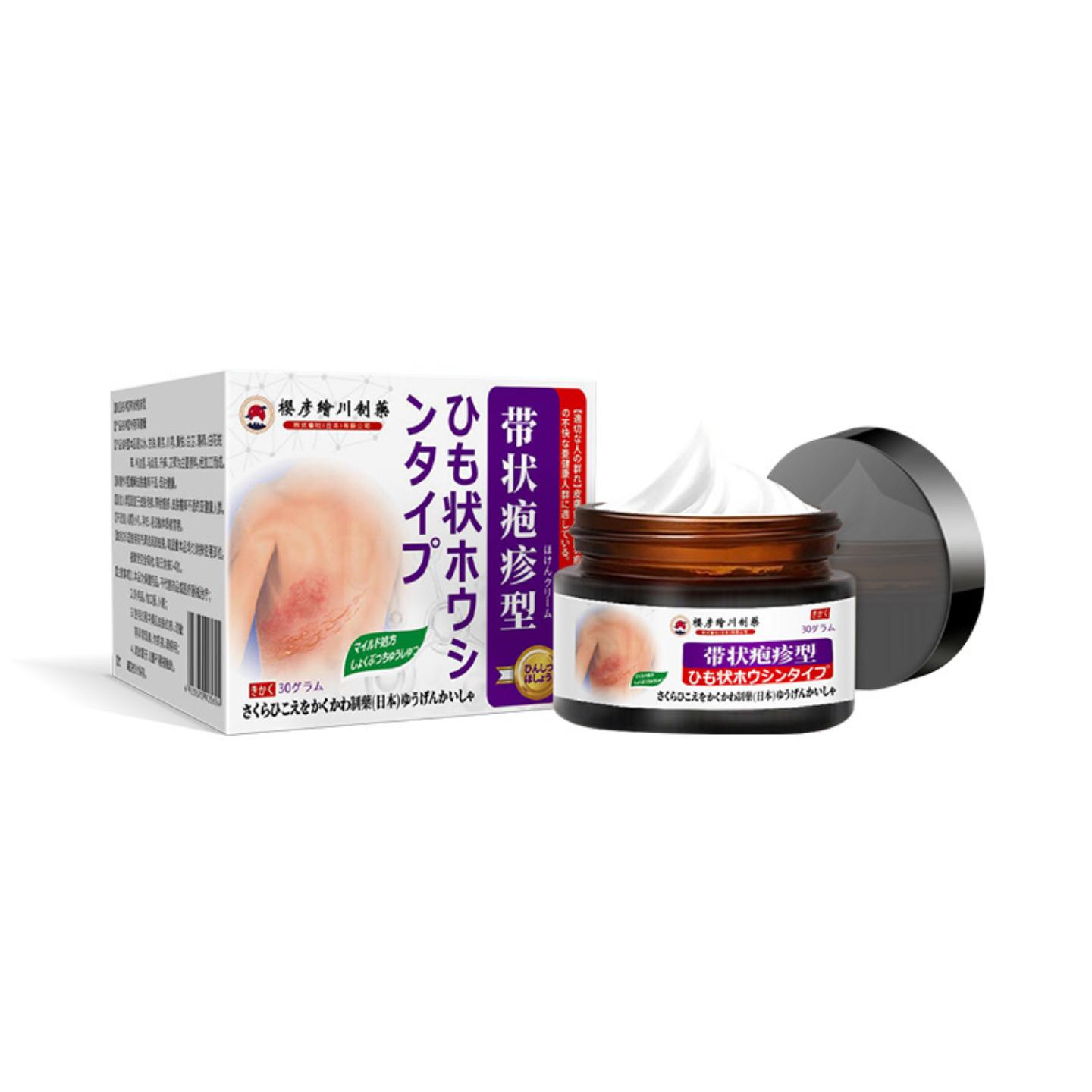 带状泡疹保健膏皮肤泛红疹子痒后遗神经性痛泡疹皮肤涂抹膏