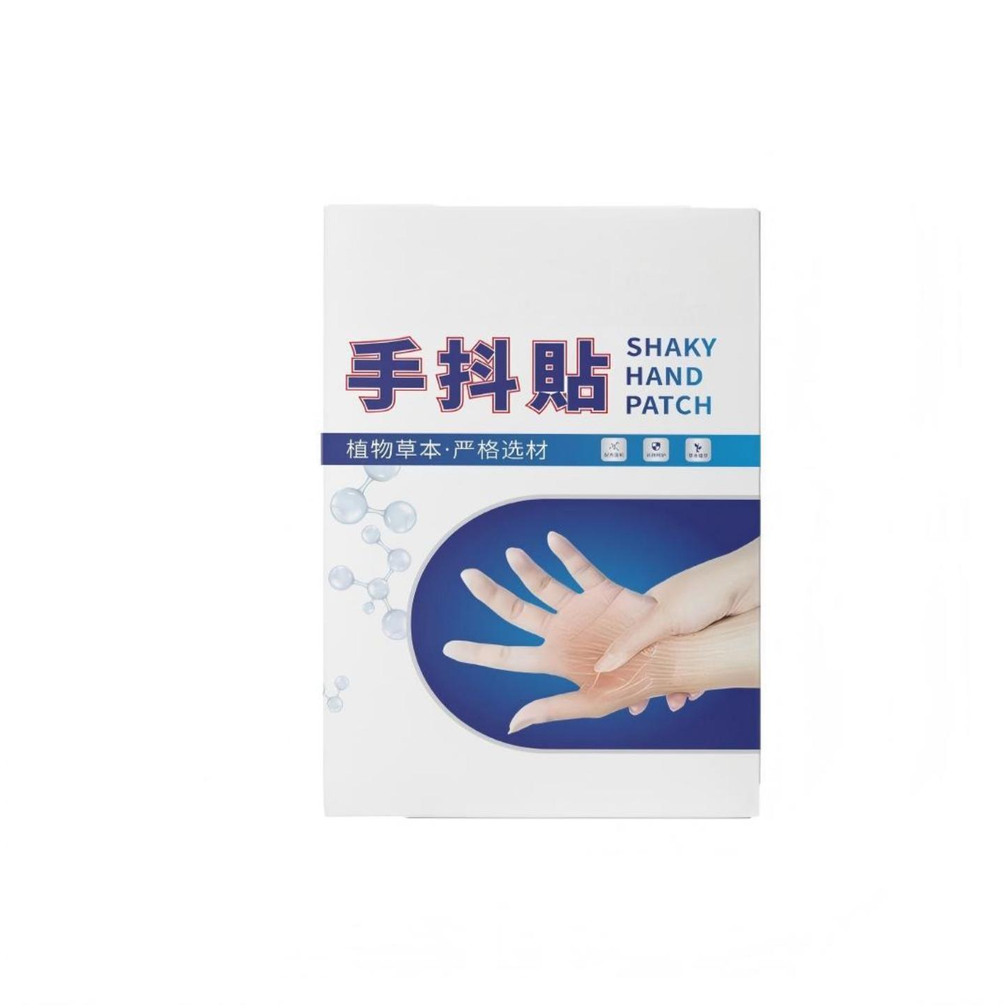 老品牌手抖贴抽筋贴保健贴肢体手抖草本精华关节穴位贴