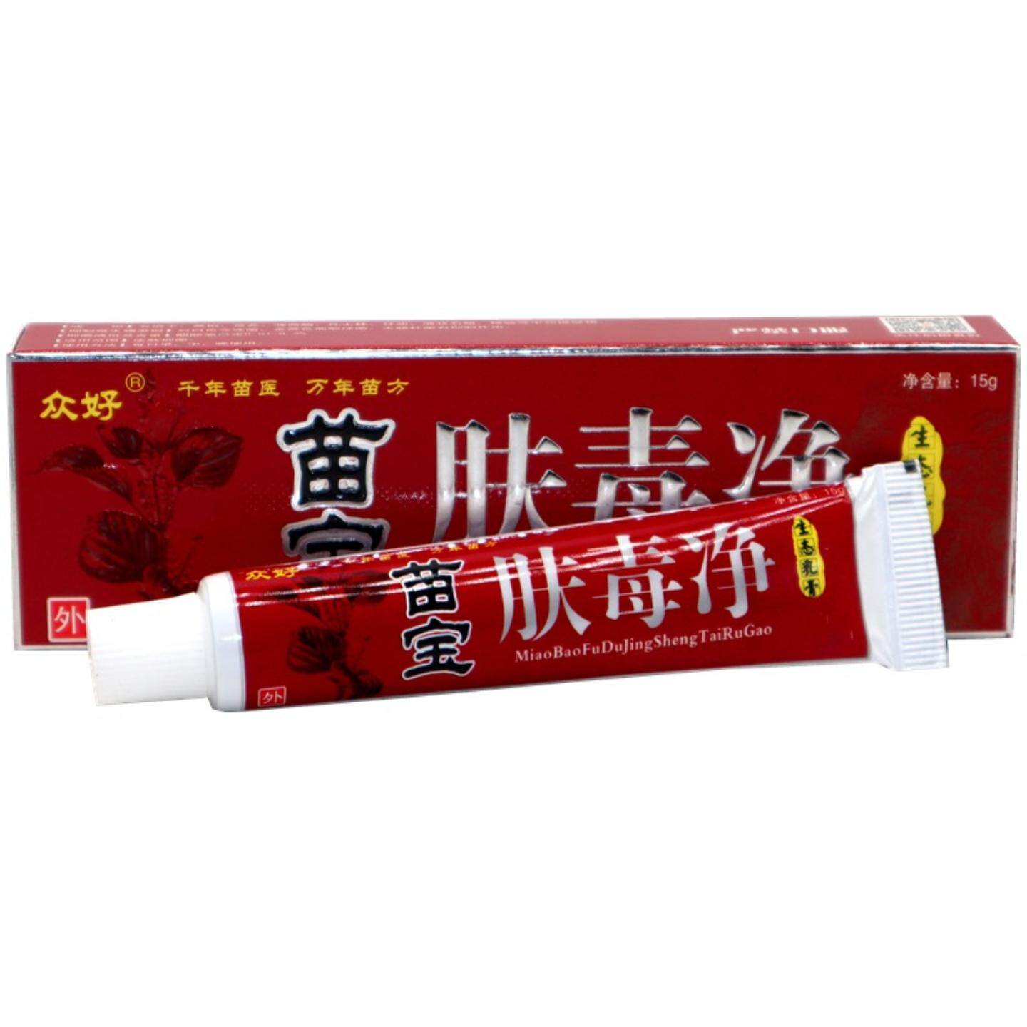 众好苗宝肤毒净草本抑菌乳膏肤毒净成人皮肤抑菌外用软膏正品