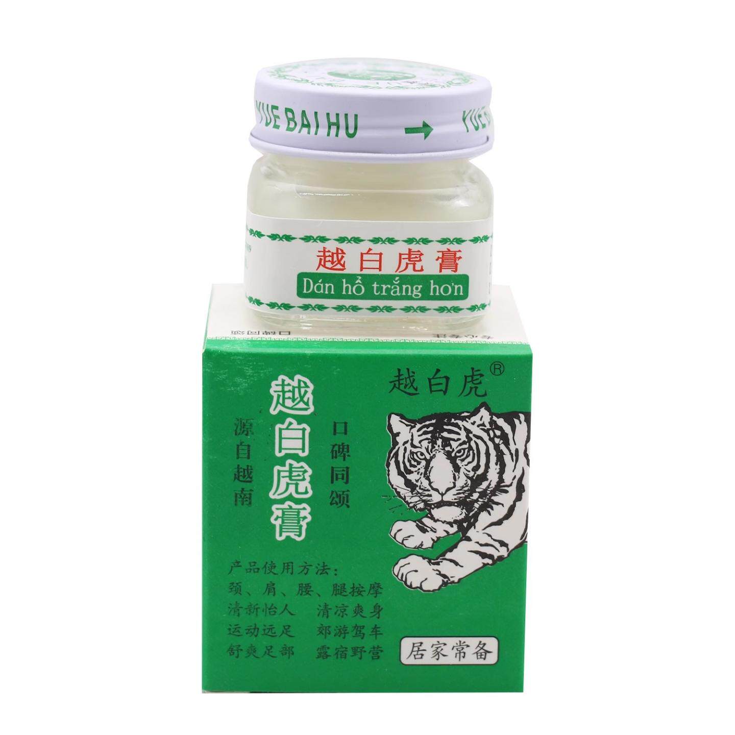 长沙越白虎膏越南活络膏蚊虫叮咬肩颈腰腿按摩膏